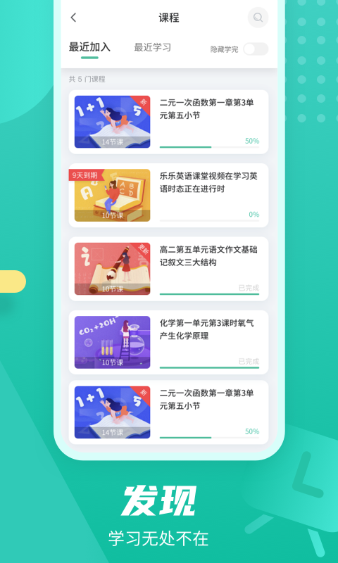 伯索app展示图4