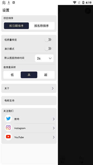 剪辑软件
