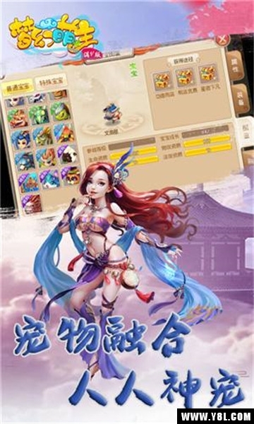 月光仙界展示图2
