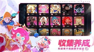 冲呀饼干人王国汉化版展示图2