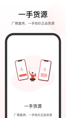 华华智企展示图3