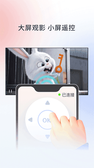 华数TV官方正版