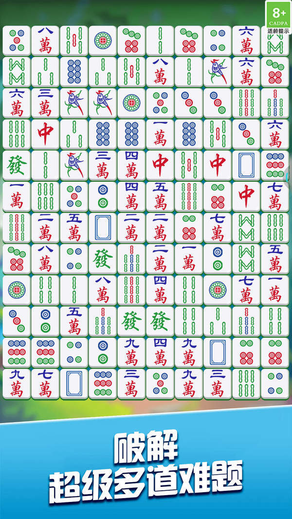 解压挪对对经典版展示图1