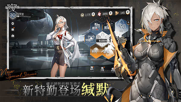 银河境界线展示图5