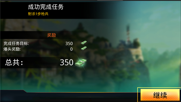 致命枪杀6