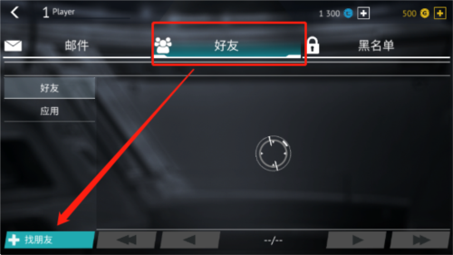 无尽行动未来图片4