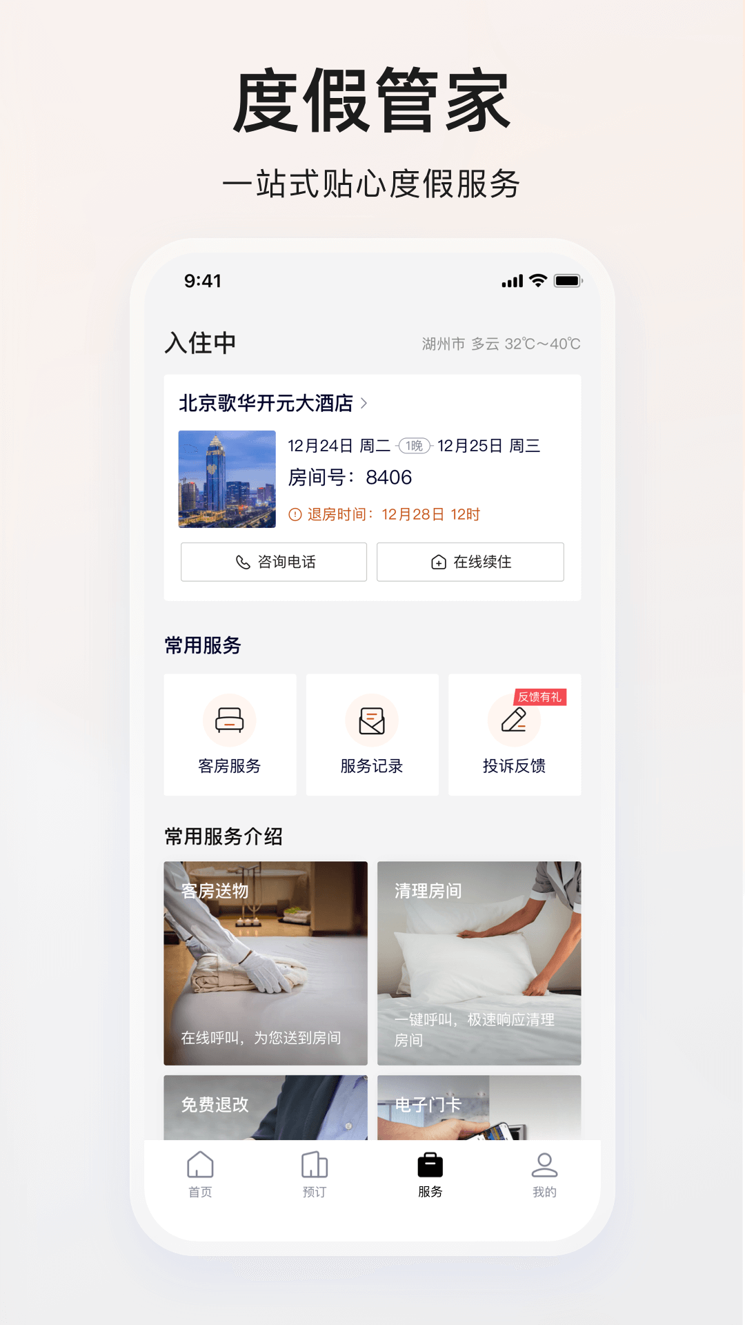 百达星系展示图3