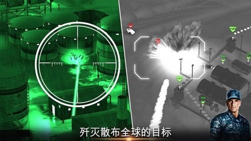 无人机2空袭安卓版展示图3