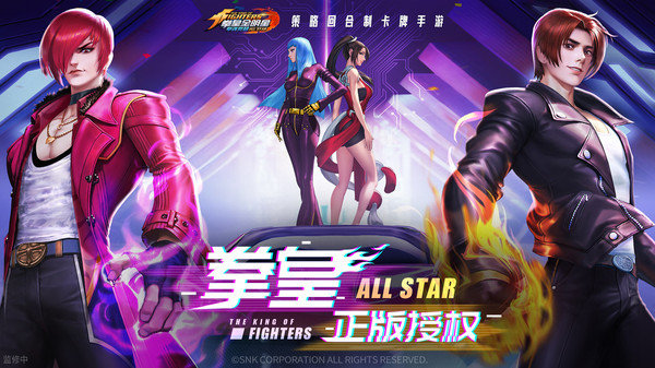 拳魂觉醒最新版展示图1