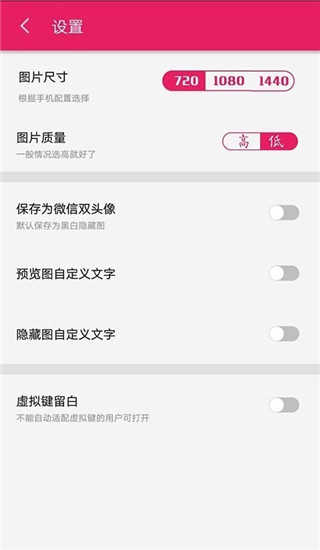 黑白隐藏图