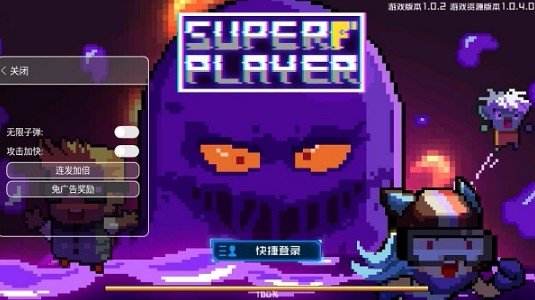 超级玩家手游展示图4
