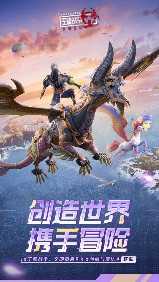 王牌战争正版最新版展示图3