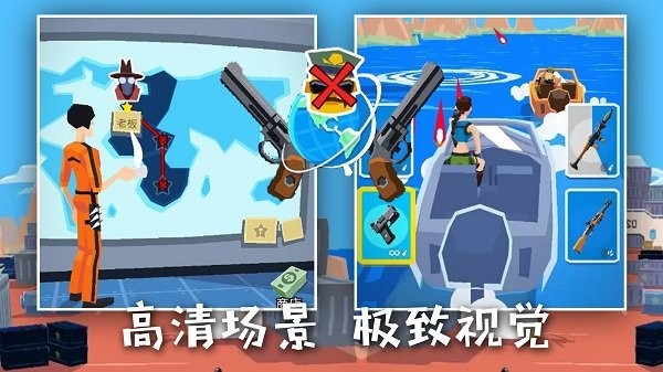 战舰突击队展示图2