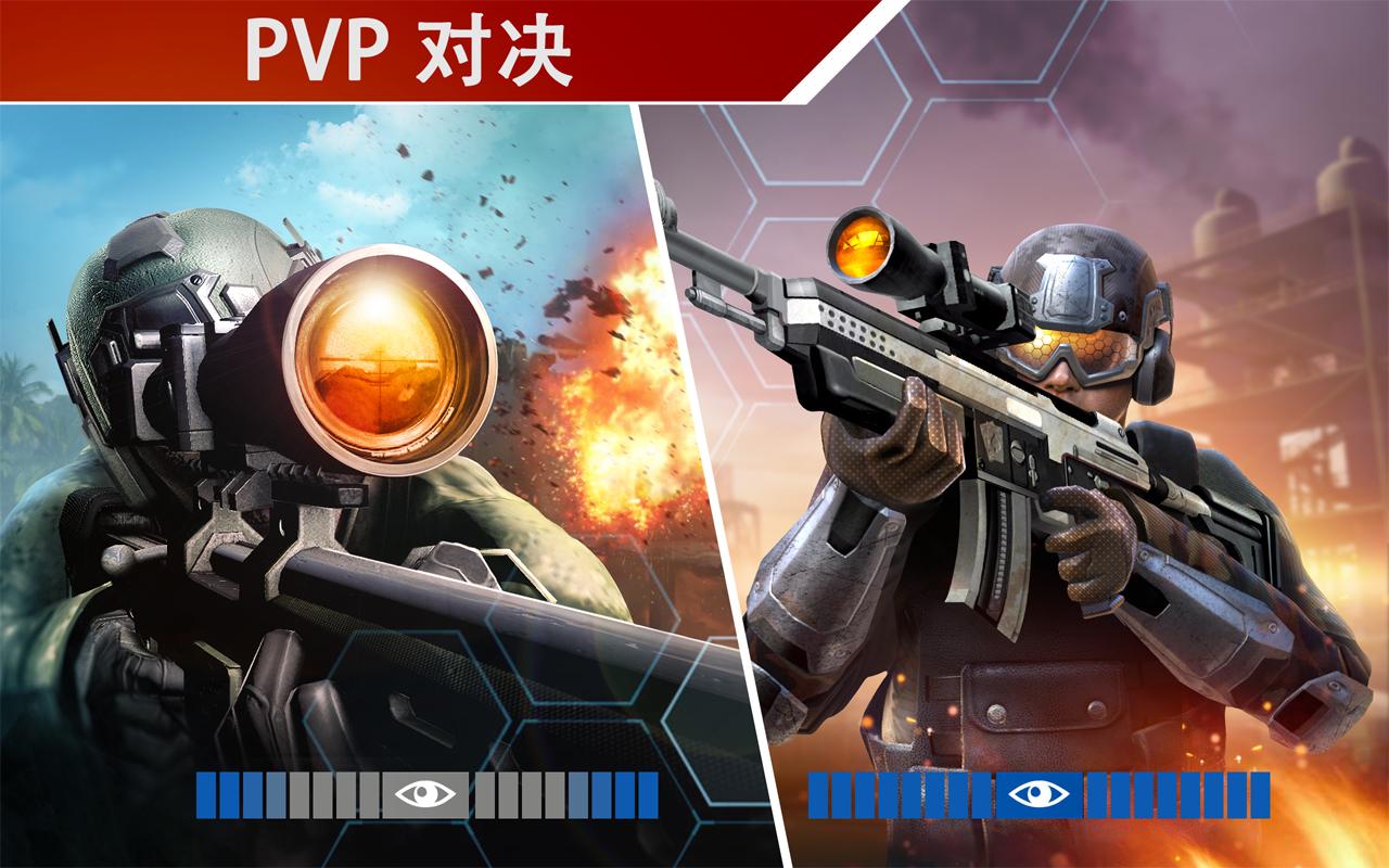 致命枪杀Bravo展示图4