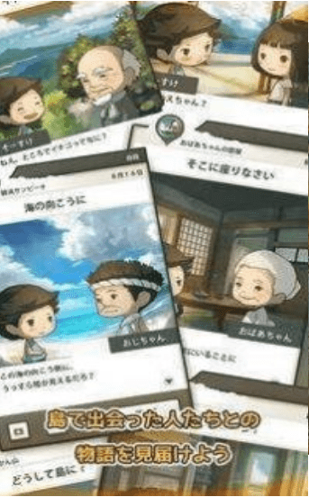 暑假的那些日子展示图3