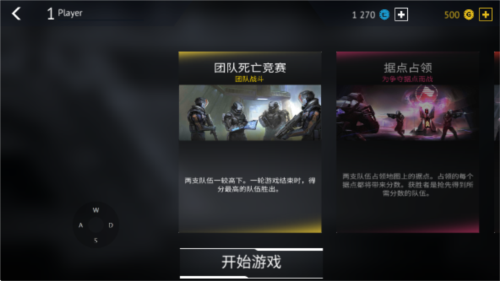 无尽行动未来图片7