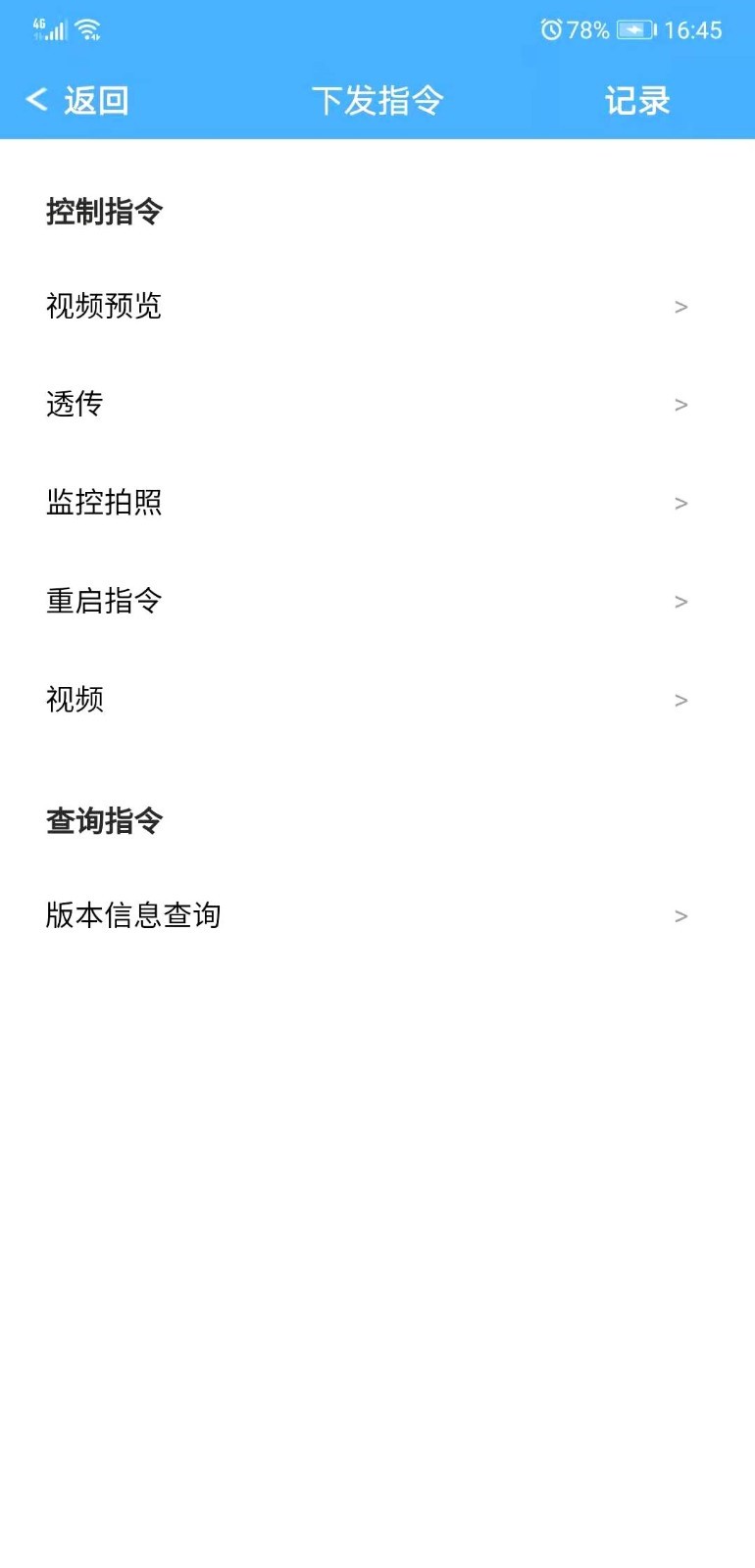 云知行展示图4