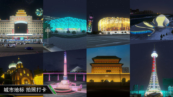 卡车之星解锁无限金币版展示图2