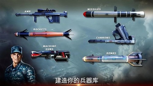 无人机2空袭安卓版展示图2
