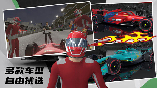 极限越野3D赛车最新版展示图2