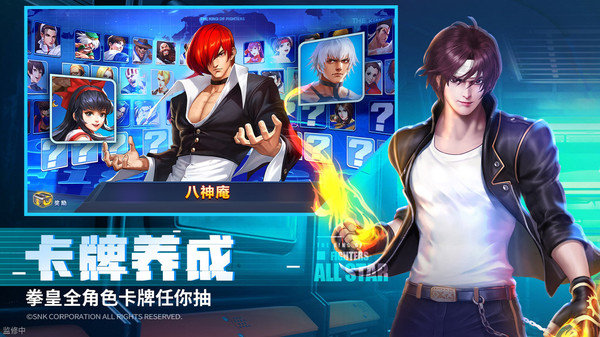 拳魂觉醒最新版展示图2