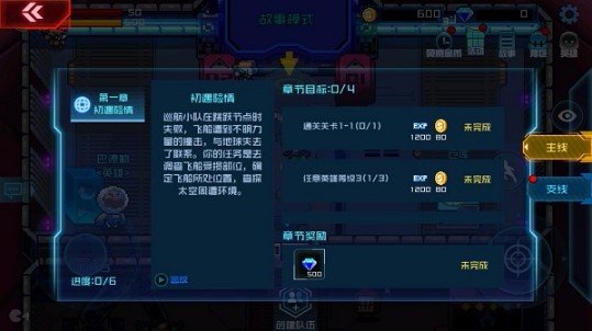 超级玩家手游展示图3
