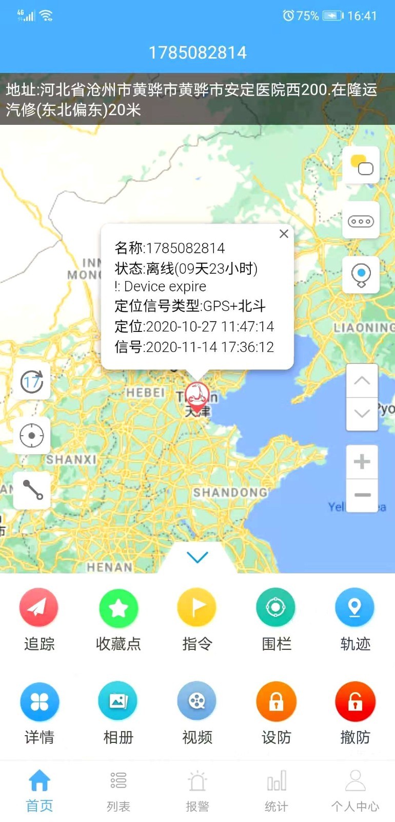 云知行展示图1