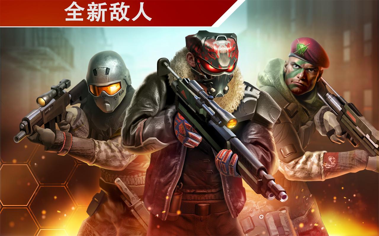 致命枪杀Bravo展示图5