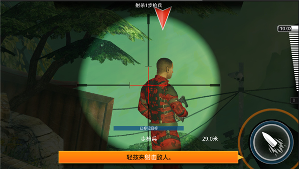 致命枪杀5