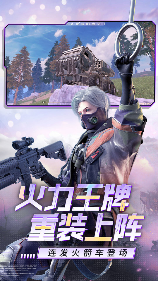 王牌战争正版最新版展示图2