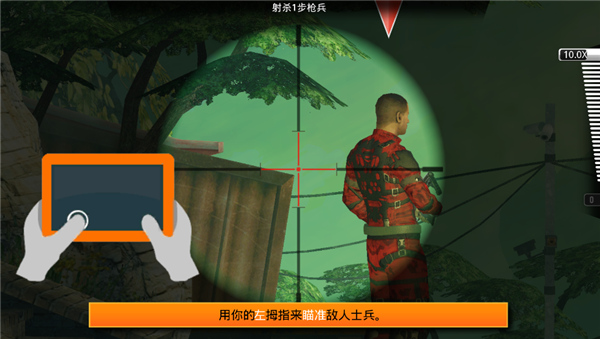 致命枪杀4