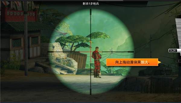 致命枪杀3