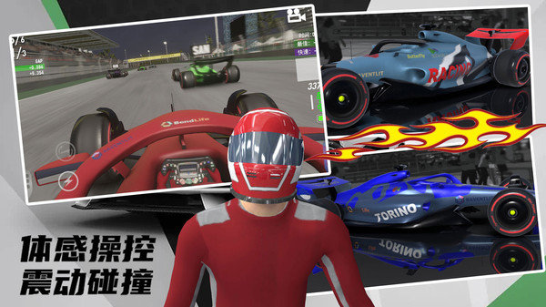 极限越野3D赛车最新版展示图4