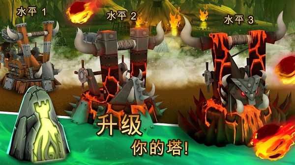 骷髅塔城堡防御(SkullTowers)展示图2