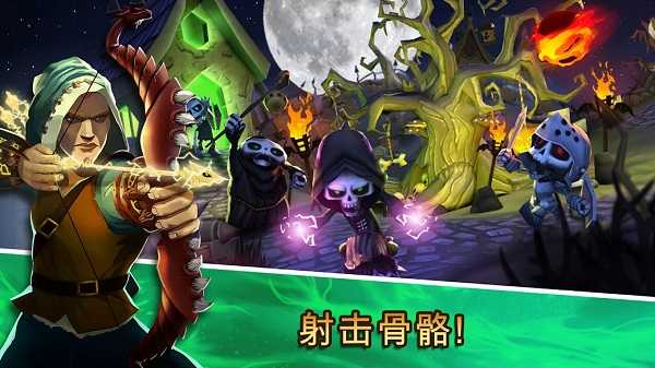 骷髅塔城堡防御(SkullTowers)展示图5