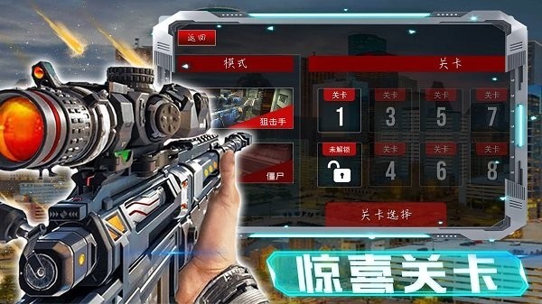 激战大屠杀展示图2