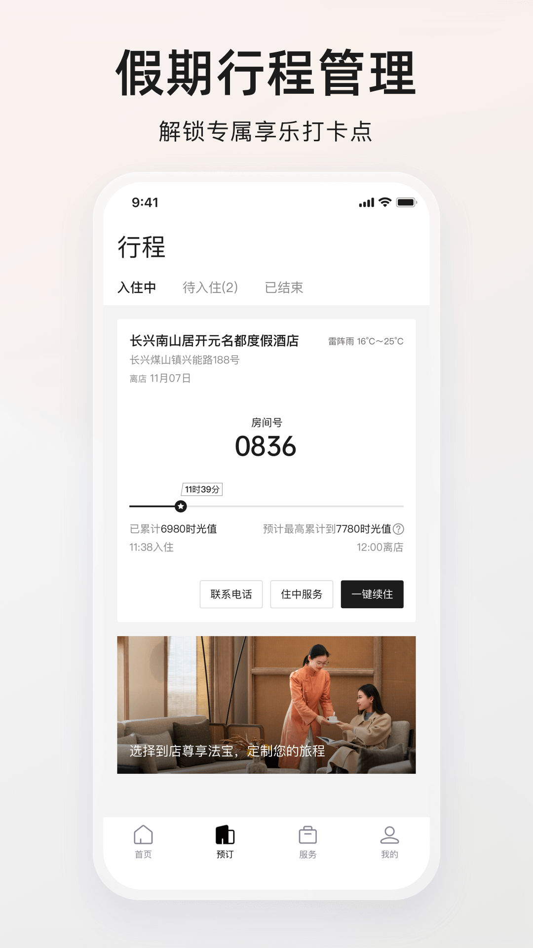 百达星系展示图2