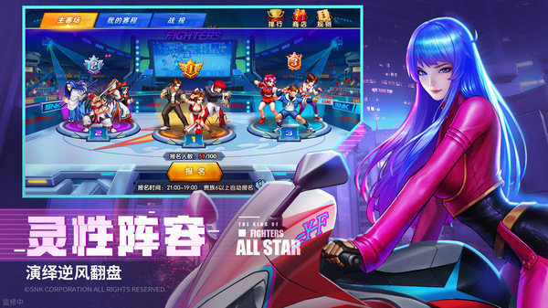 拳魂觉醒最新版展示图4