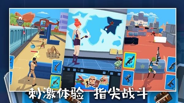 战舰突击队展示图1