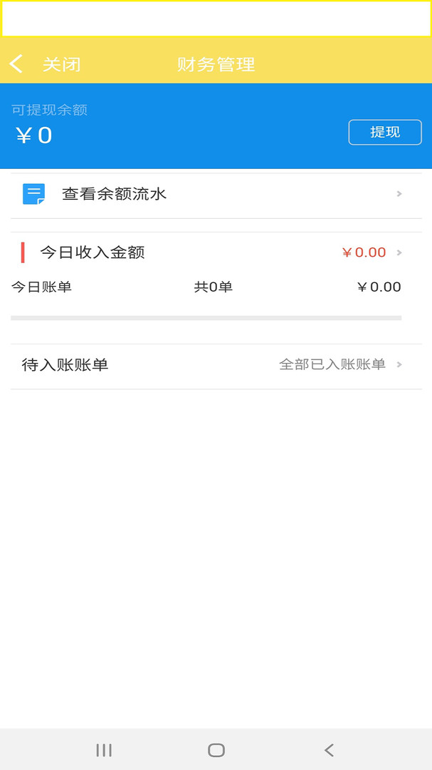 叮个饭商家展示图2