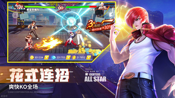 拳魂觉醒最新版展示图3
