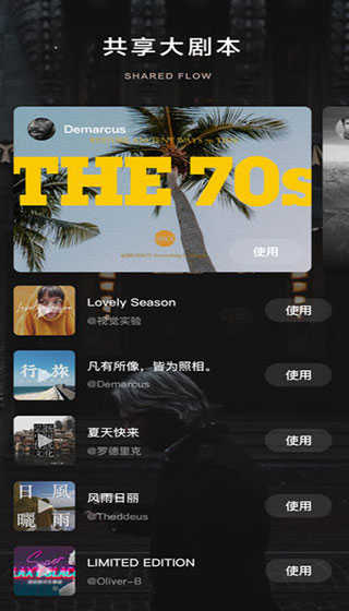 大片展示图2