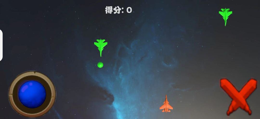 敌机来袭展示图2