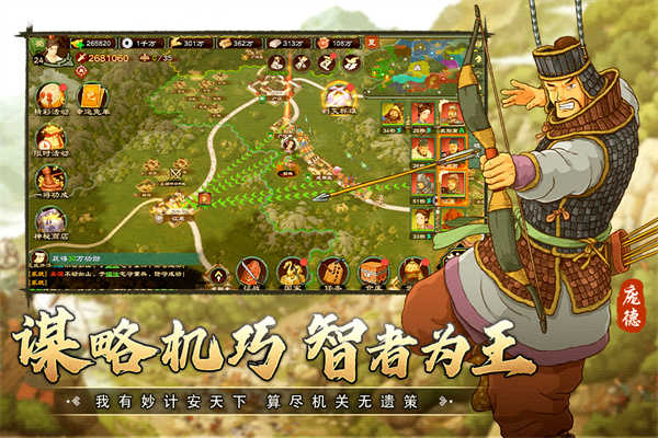 乱世终结战展示图1
