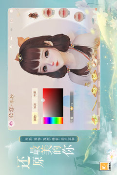 花与剑手游展示图5