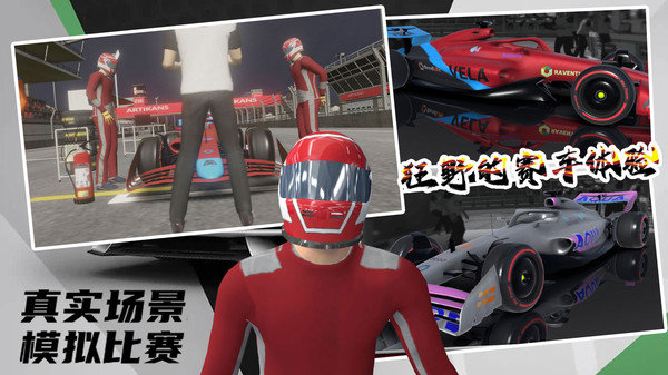极限越野3D赛车最新版展示图3