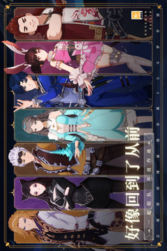 斗罗大陆斗神再临官方版展示图2