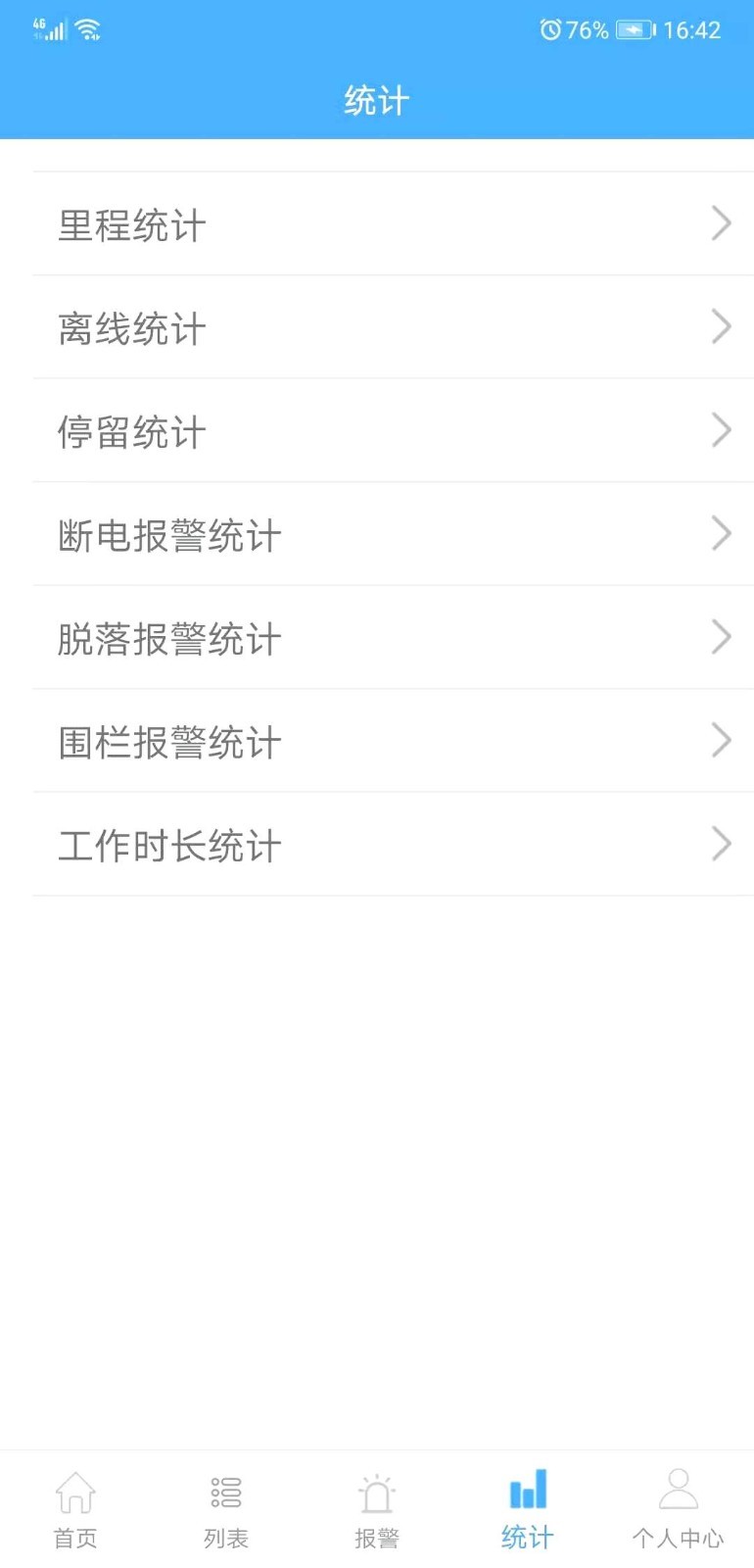 云知行展示图2