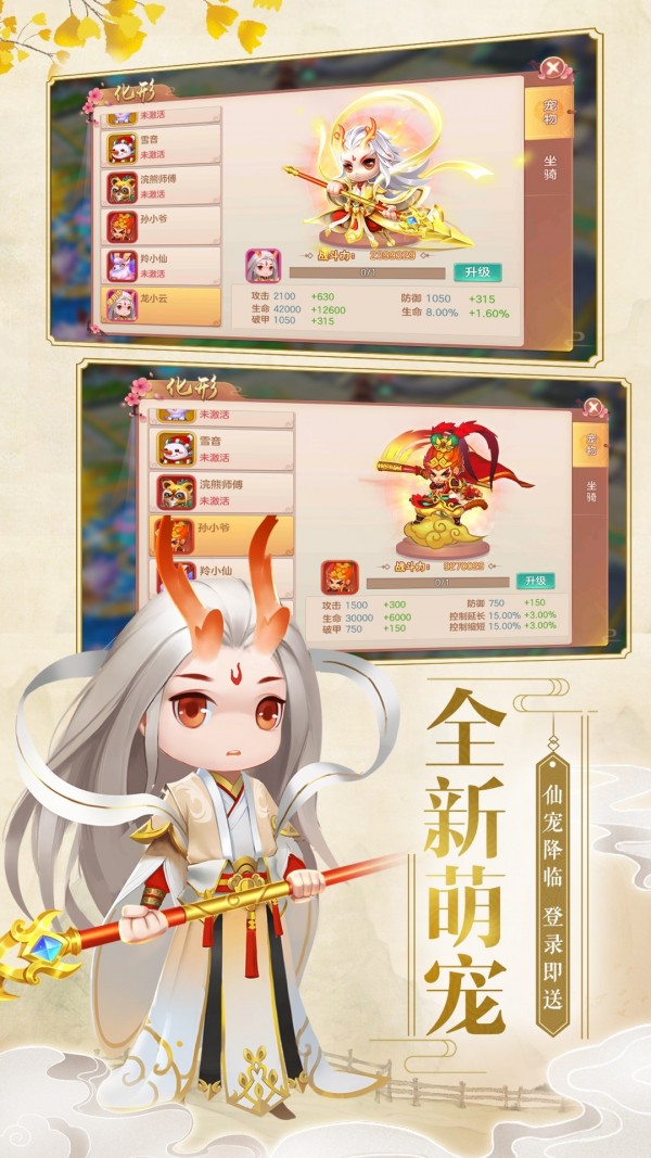 阴阳双剑手游展示图2