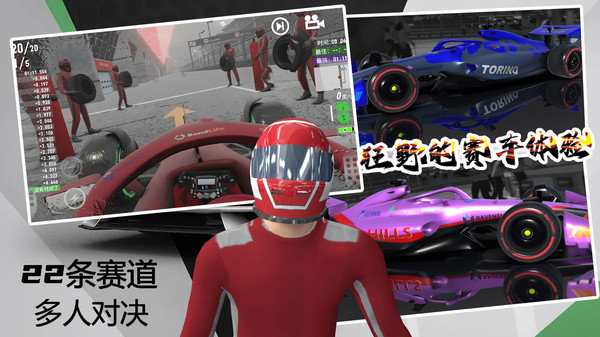 极限越野3D赛车最新版展示图1